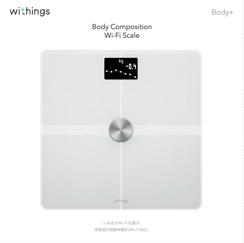 Withings Body+ - Bela - iSTYLE RS